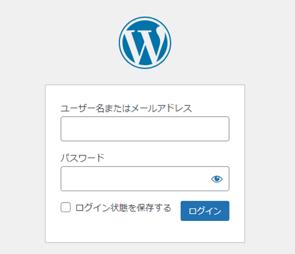 WordPressログイン画面